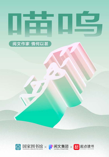 喵呜大作战礼包码