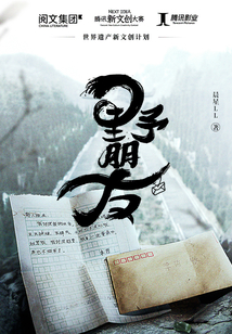 野朋友