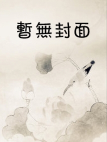 女友姐姐的秘密