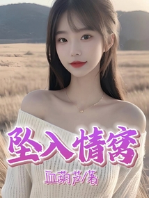 坠入情网曲谱