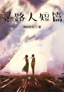美食寻路人