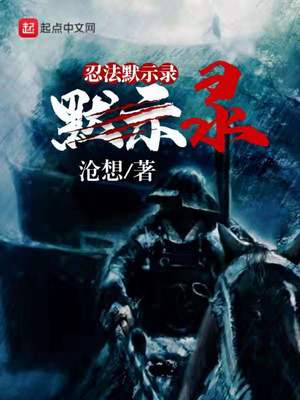 忍法帖任务怎么做