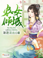 农女倾城:腹黑相公,宠翻天 陆成丰