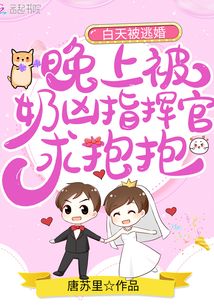 顾爵和苏晚全文免费阅读