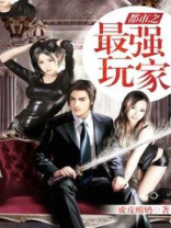都市之最强狂兵 第2章