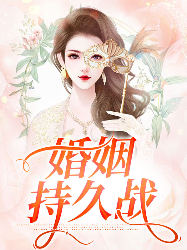 禁毒是场持久战