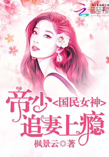 韩国国民女神