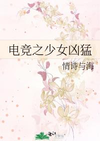 电竞少女文案
