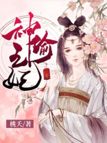 脉脉春风,冰雪消融全文免费阅读