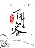 阴客 木苏里