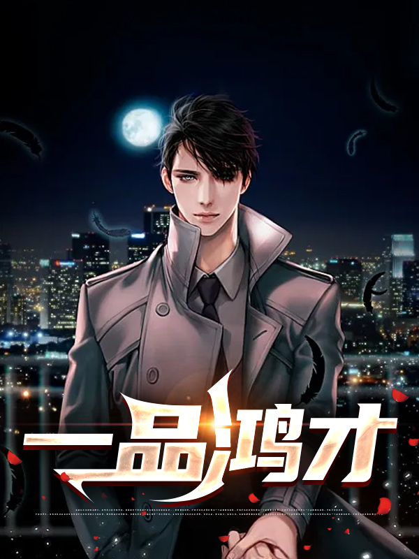 鸿一品火锅