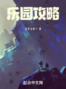 乐园攻略旅游迪士尼香港