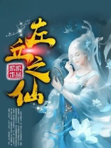 左丘之上