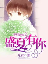 盛夏tfboys歌词