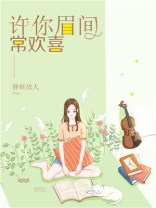 许你长欢是什么意思
