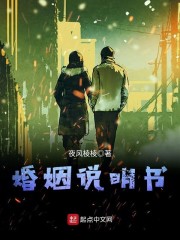 个人婚姻情况说明书怎么写