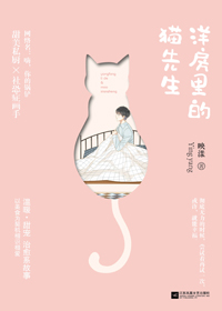 嗨,你的锅铲番外