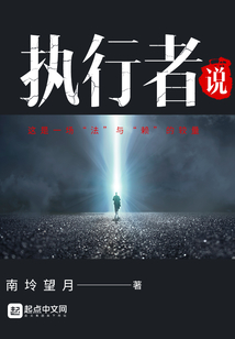 执行者有什么用