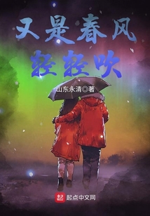 春风轻轻的吹着仿写