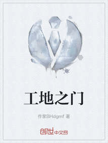 工地堵门 怎么处理