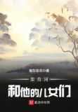 栾青 简历