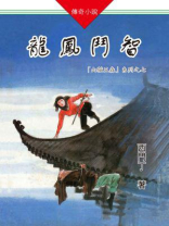 山猫王的宫殿
