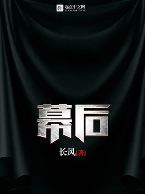 幕后风波缅北