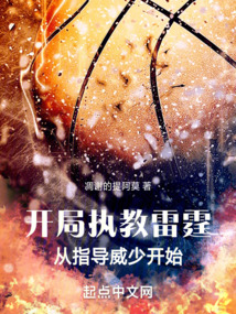开局指导书