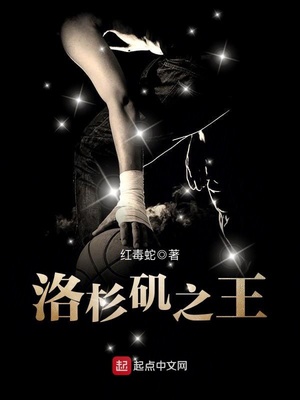 罪恶都市2洛杉矶之王