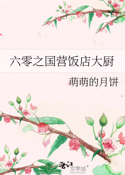 六零年代国营饭店百度网盘