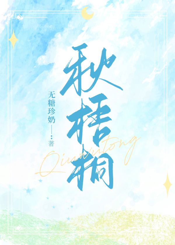 一声兄弟大过天原唱