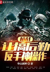 抗战之后勤