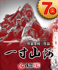 一寸山河一寸血,一g热土一缕魂!勿忘国耻,吾辈自强!