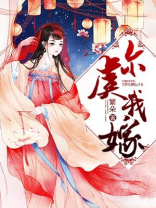 尔虞我嫁繁朵百度云
