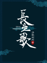 长生歌白居易