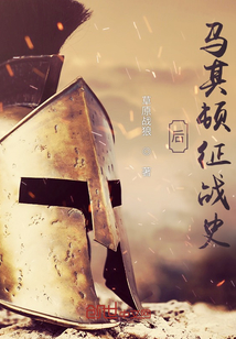 马其顿王后