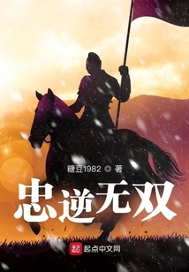 武逆黄埔无双