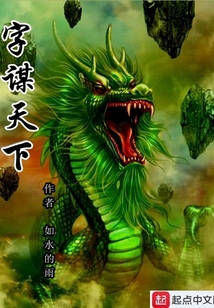 字天下下载