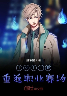 lol职业赛场英雄出场率