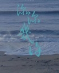 问情深深深几许