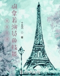 我是导演，却拿着演员的技能