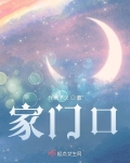 家门口的风景发朋友圈怎么说