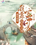重生农家我靠压力父母富甲一方免费