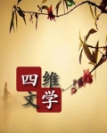 《许你一世情深》免费阅读