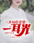 娱乐开局有一堆老婆