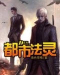 机动都市法