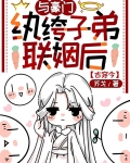 给豪门纨绔子弟男科后娱乐圈
