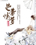 芭蕾梦珂图片