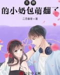 大神小神小说