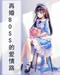 再婚 gl